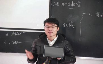 培训讲师心得体会7篇