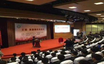 贵州教育大讲堂观后感6篇