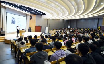京铁讲堂心得体会7篇