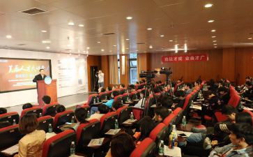 2024名师讲堂培训心得体会8篇