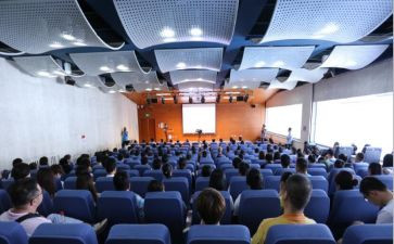 公益教育讲堂心得体会7篇