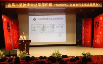 校园微讲堂活动方案5篇