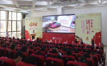 网络安全大讲堂观后感6篇