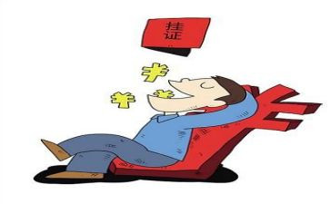 挂靠合同范文优秀6篇