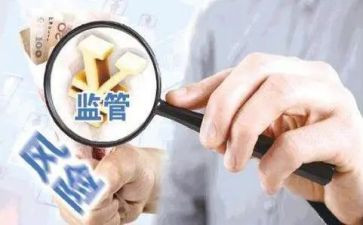 医保监管科工作总结7篇