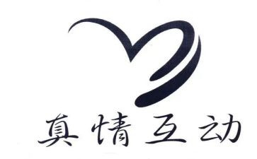 真情在——中作文7篇