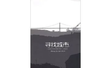 元旦见闻,作文6篇