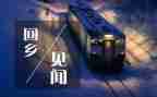 国庆见闻的作文600字8篇