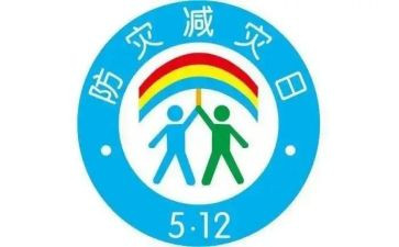 防灾减灾小学生演讲稿5篇