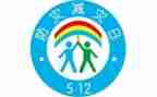 防灾减灾小学生演讲稿5篇