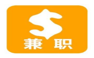 兼职心得体会推荐6篇