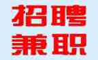 大学生做兼职心得体会6篇