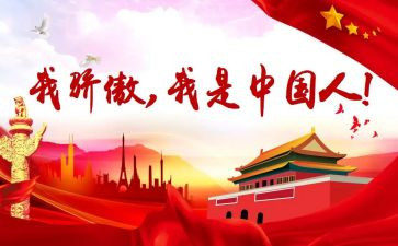 我为——骄傲作文最新8篇