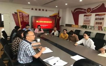班主任学期教工作总结8篇