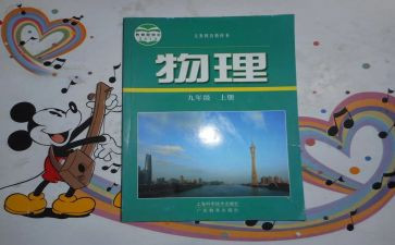 教科研工作总结6篇