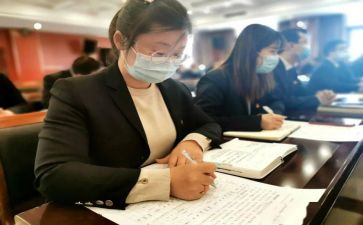 财务交流心得体会5篇