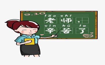 2024年教师年度个人总结模板5篇