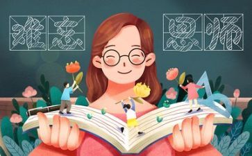 实习教师个人工作总结优秀5篇