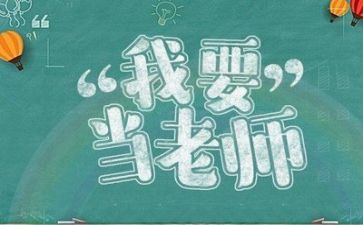 儿教师个人工作总结最新7篇