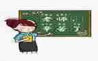2024年教师个人述职报告范文6篇