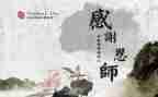实习教师心得体会模板5篇