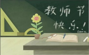 学生教师节的演讲稿模板8篇