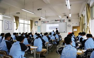 2023教师实习心得体会7篇