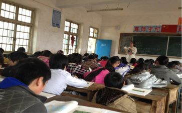 实习教师实习心得体会7篇