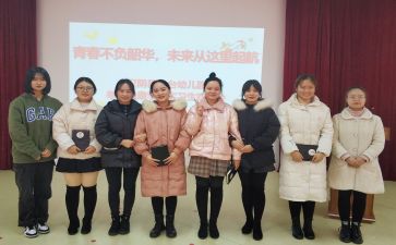 实习教师实习心得体会精选6篇