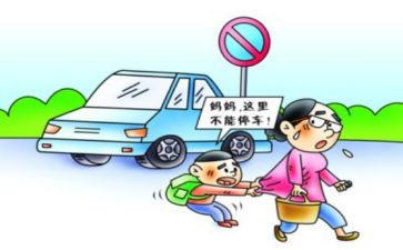 中班安全教案交通安全教案8篇