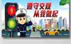 交通宣传工作总结7篇