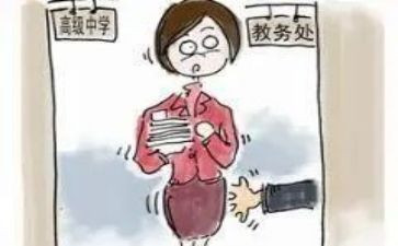 教务室干事工作计划7篇