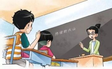教师教学能力心得最新6篇