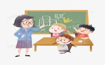 工作计划和教学计划参考7篇