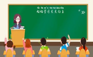 教学2023的工作计划推荐6篇