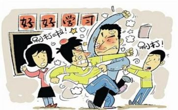 对安全教训与心得5篇