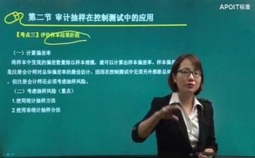教研员个人总结6篇