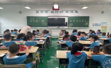 教师教育心得体会500字7篇