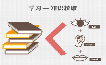 教师教育实习心得精选5篇