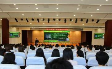教职工元旦活动策划5篇