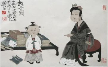 教子要言心得体会5篇