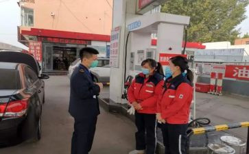 加气员个人工作总结5篇