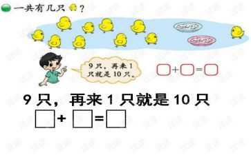加与减作文800字参考7篇