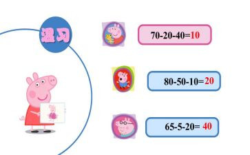 加与减作文800字优秀6篇