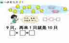 加与减作文800字参考7篇