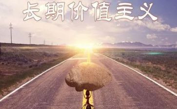 以价值作文参考6篇