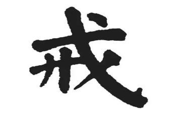 戒烟戒烟的演讲稿7篇