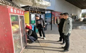 街办节能工作总结5篇