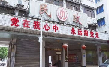 街办民政个人工作总结优质7篇