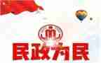 街办民政个人工作总结6篇